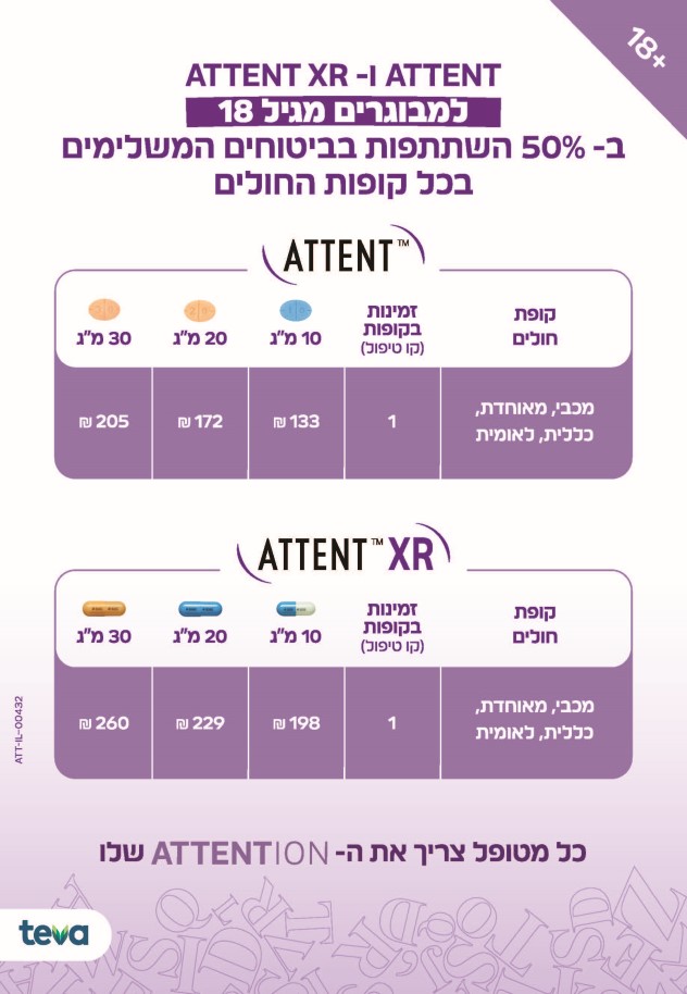 מבוגרים.jpg